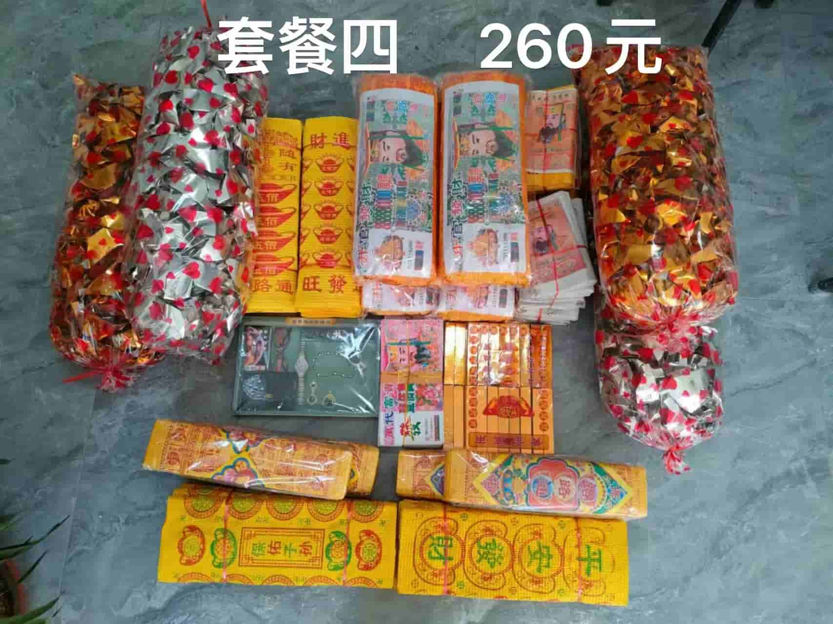  了解丧葬用品批发市场的位置