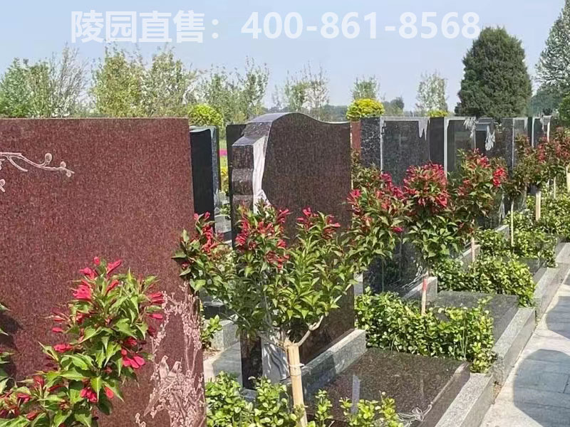  北京房山地区墓地推荐永安陵园☎400—861—8568