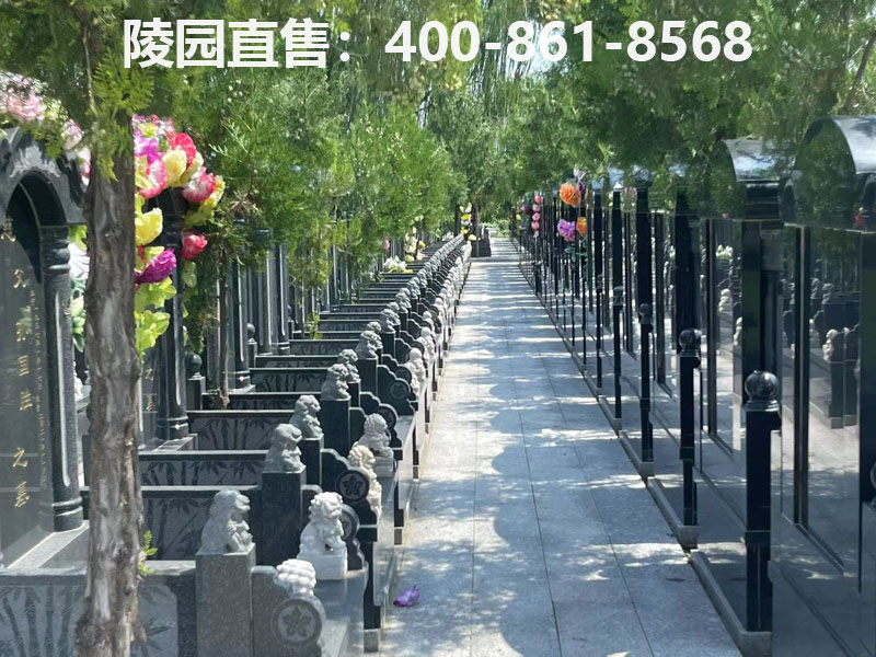  北京市通州区漷县墓地环湖生态陵园☎400—861—8568