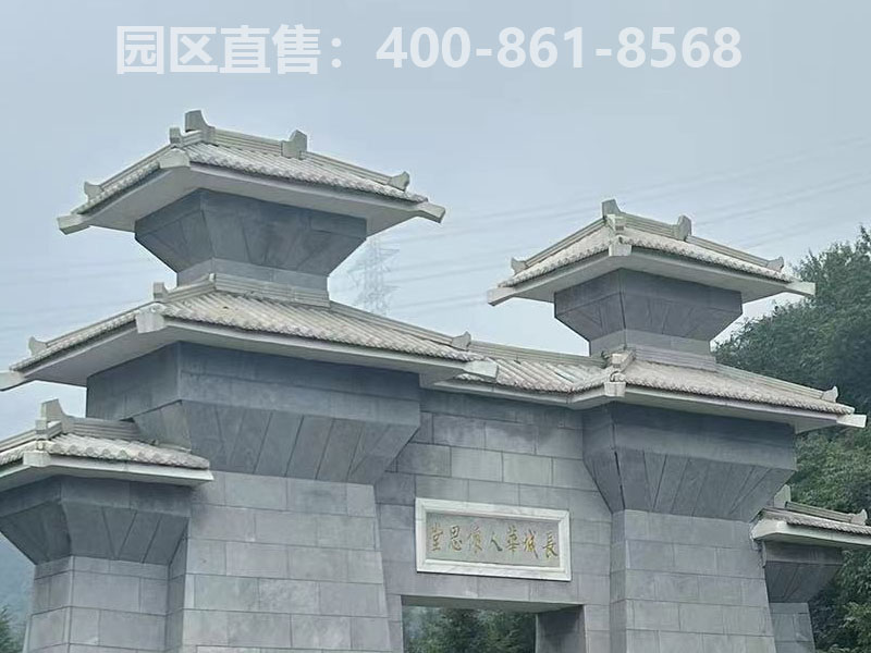  北京风水好价格便宜的墓地长城华人怀思堂☎4008618568